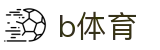 b体育 - 数字化驱动的全球顶级体育赛事投注中心